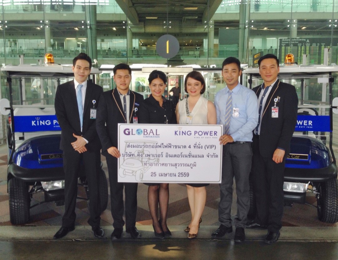 Global Corporation ส่งมอบรถกอล์ฟไฟฟ้า ณ.King Power